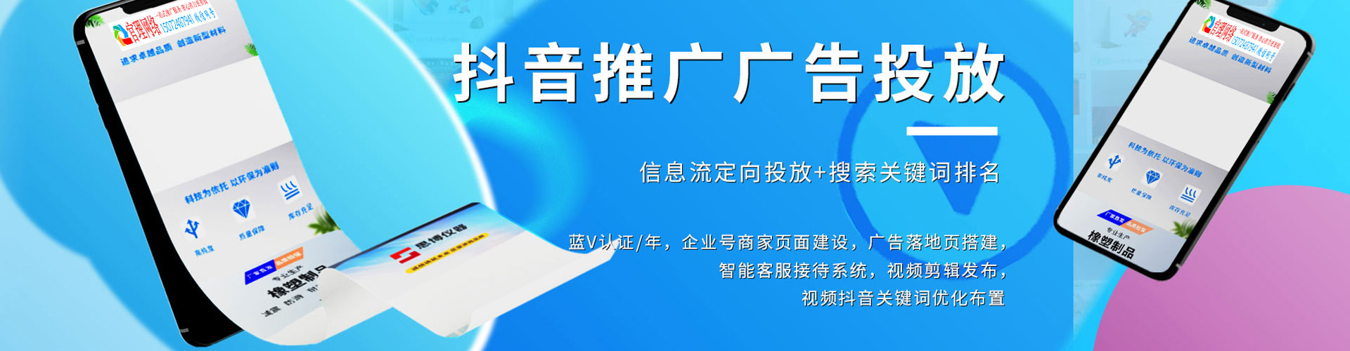 将军小红书信息流