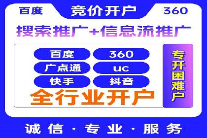 百度竞价推广公司经典案例解析：广告投放策略的智慧